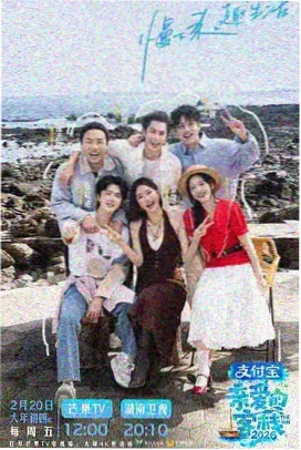 观影网综艺条目厨房里的十二个月